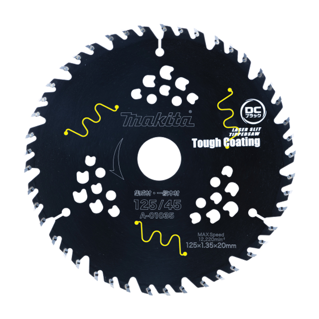 マキタ DCブラックタフコート 165mm A-01029