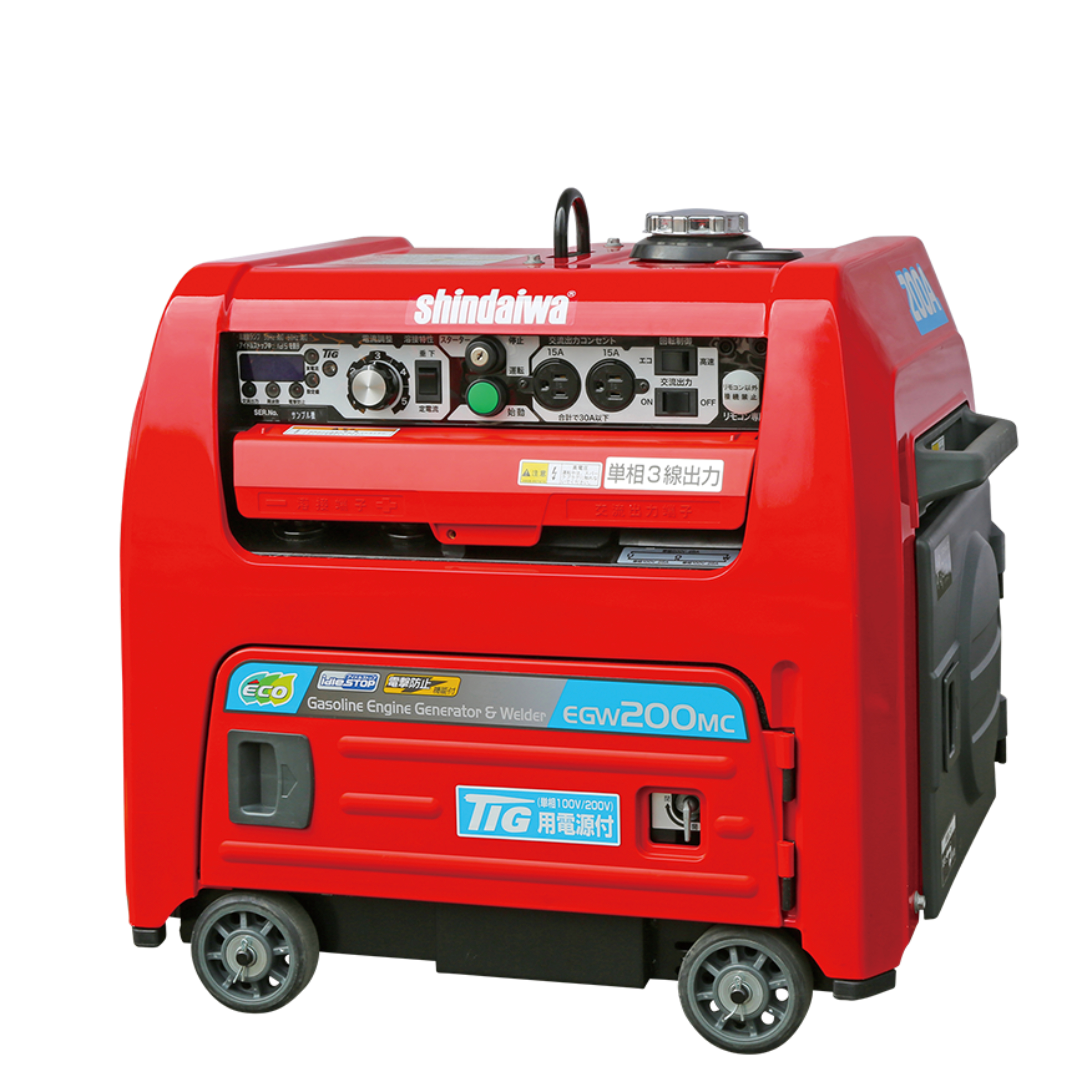 新ダイワ 発電機 兼用 溶接機【単相3線電源付】 EGW200MC-IST