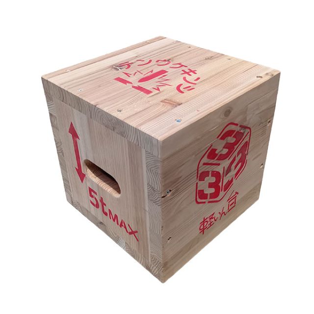 シモヤマ 軽いん台 サイコロ 333